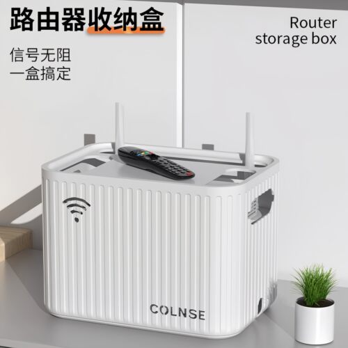 wifi路由器收纳盒插座电视机顶盒