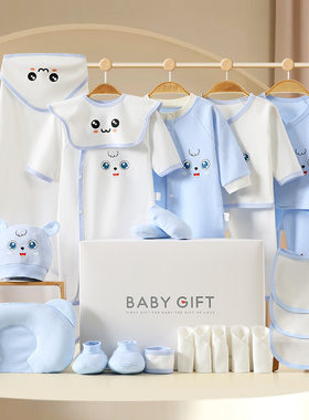 婴儿礼品送人高端衣服a类纯棉