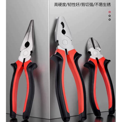 老虎钳钢丝钳多功能家用老虎大全