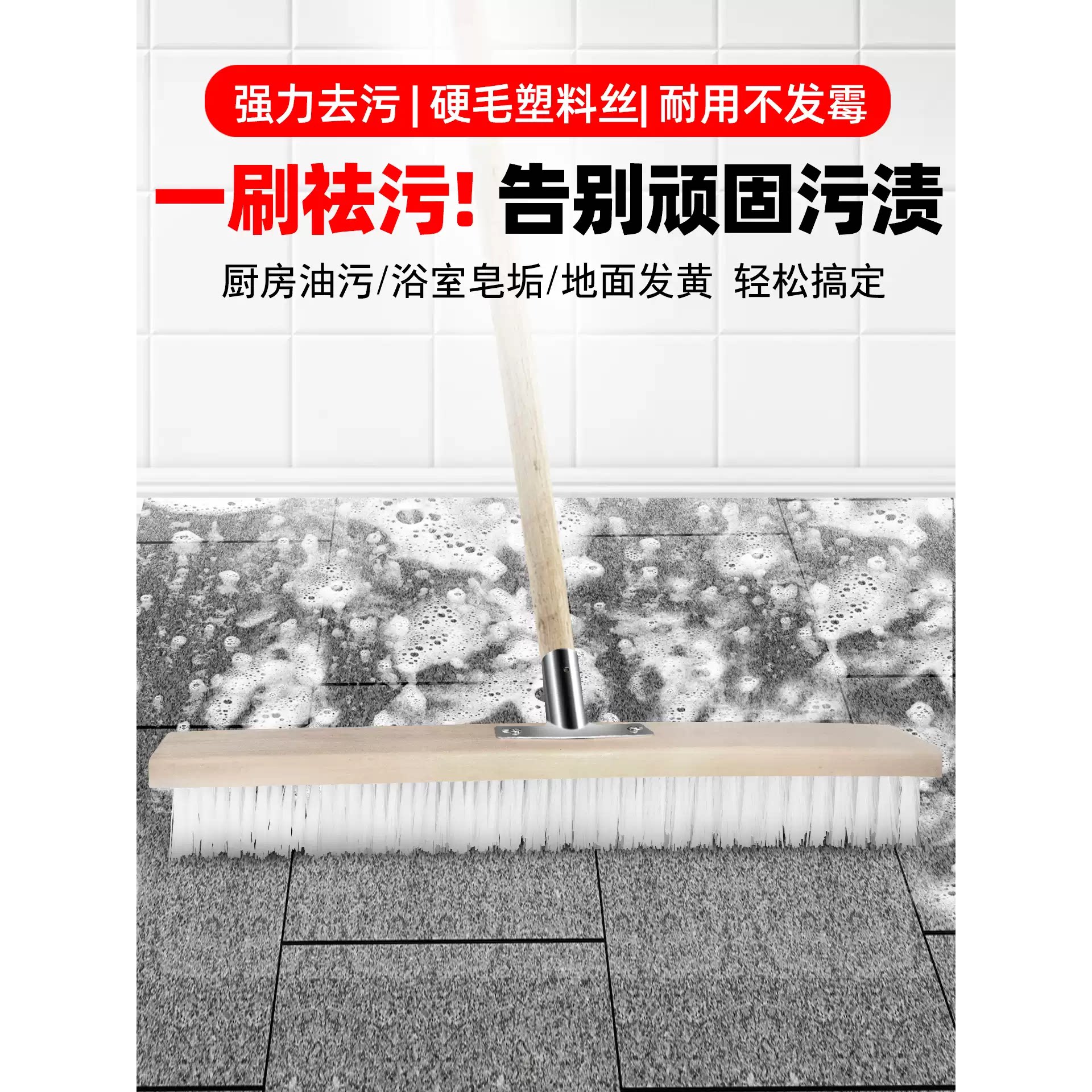 青苔新款庭院刷地刷子长杆地板刷