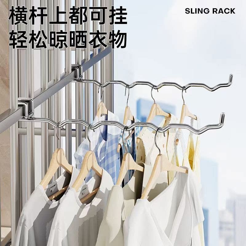 阳台护栏晾衣架家用窗户可折叠挂衣服架子出差旅行免打孔晒衣神器图片