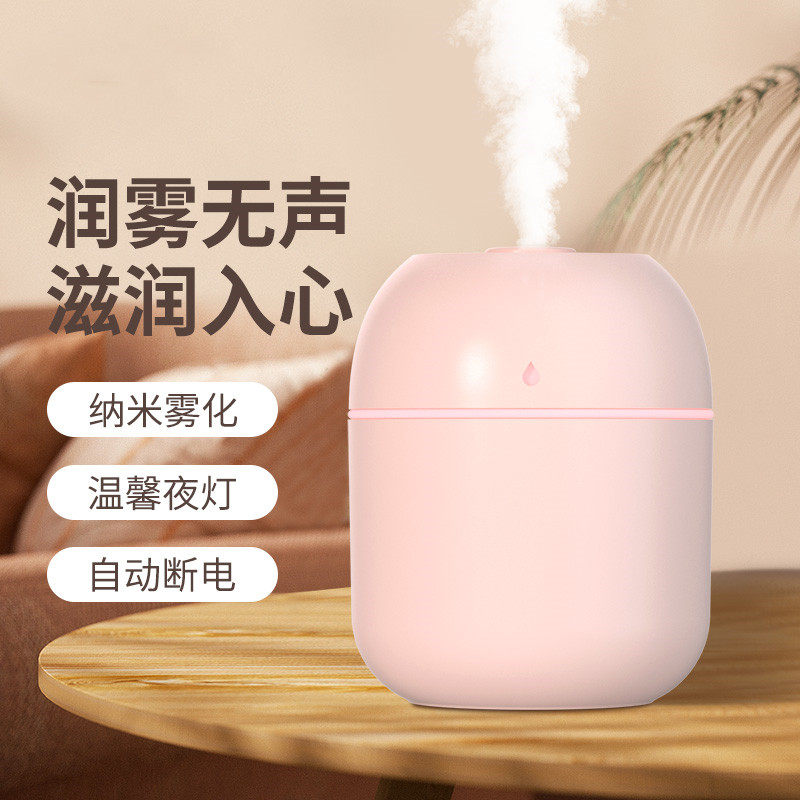 加湿器小型便携式办公室卧室静音