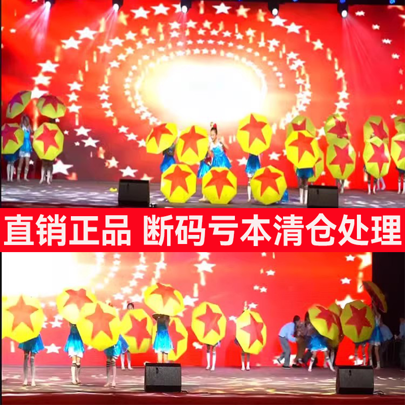 小荷风采我和星星打电话儿童演出服幼儿园女童舞蹈道具伞表演服装