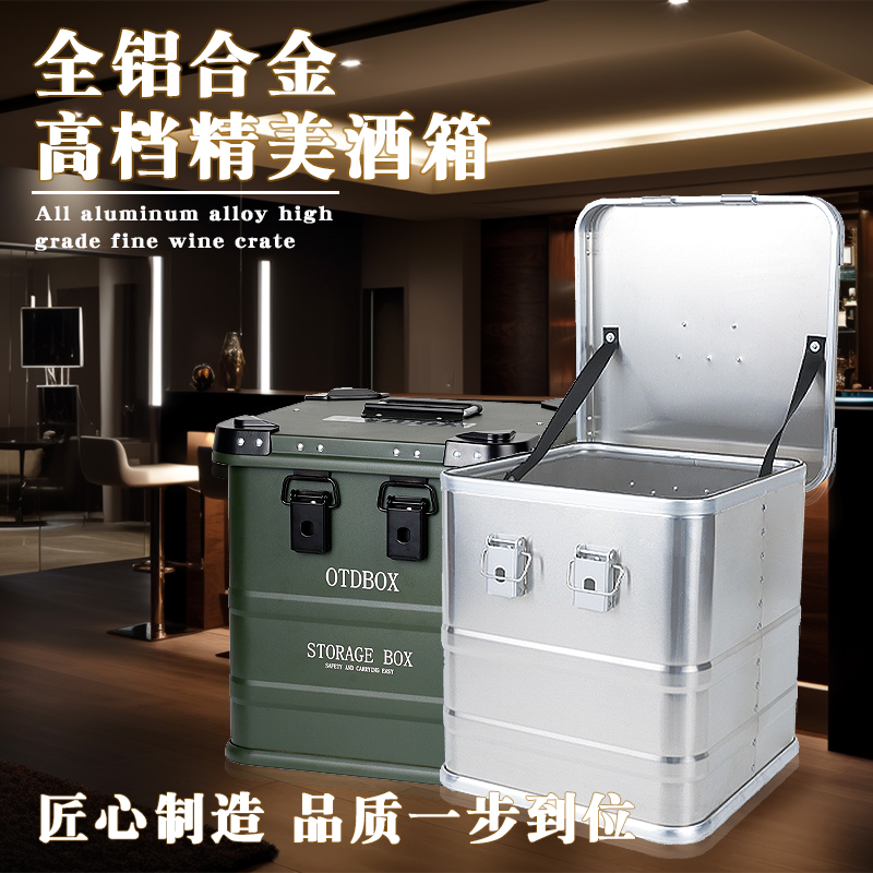 铝合金便携手提款拉菲干红葡萄酒箱6瓶装洋酒9瓶装礼盒车载酒箱