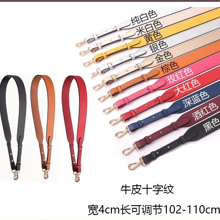 新款牛皮十字纹双面宽肩带百搭可调节单肩斜挎包配件单卖带子MK