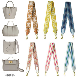 加厚加密帆布包带菜篮子凯丽伊芙琳包包肩带可定制单肩斜挎背包带