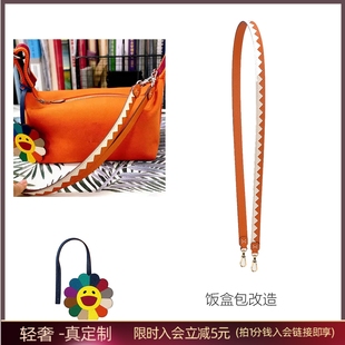 包达人手工编织肩带真皮单肩斜跨包带 拼色百搭菜篮凯丽女包替换