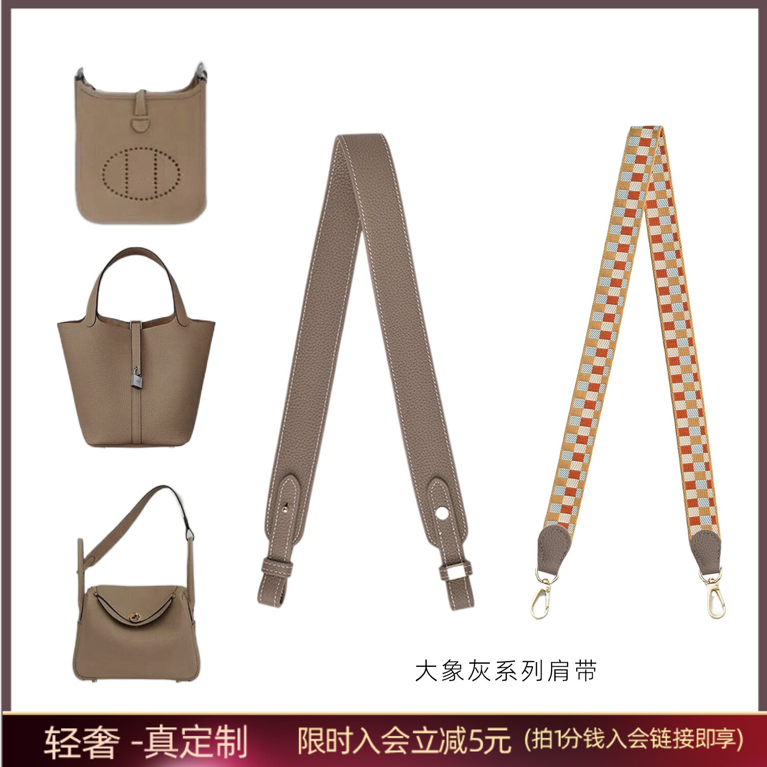 帆布更耐用宽肩带可定制长度图片
