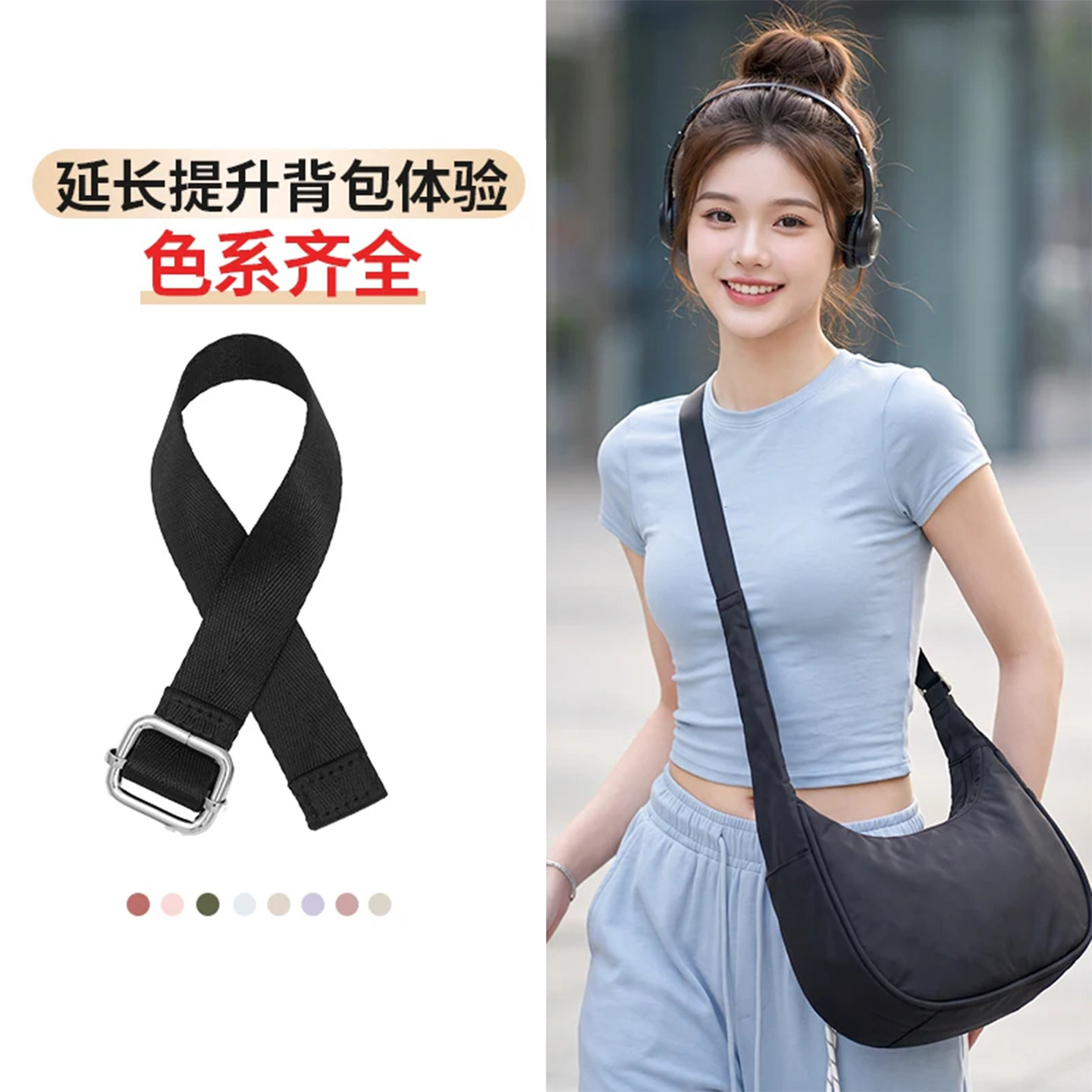 适用于露露L檬4L腋下包带延长链肩带露露加长链条配件内胆包