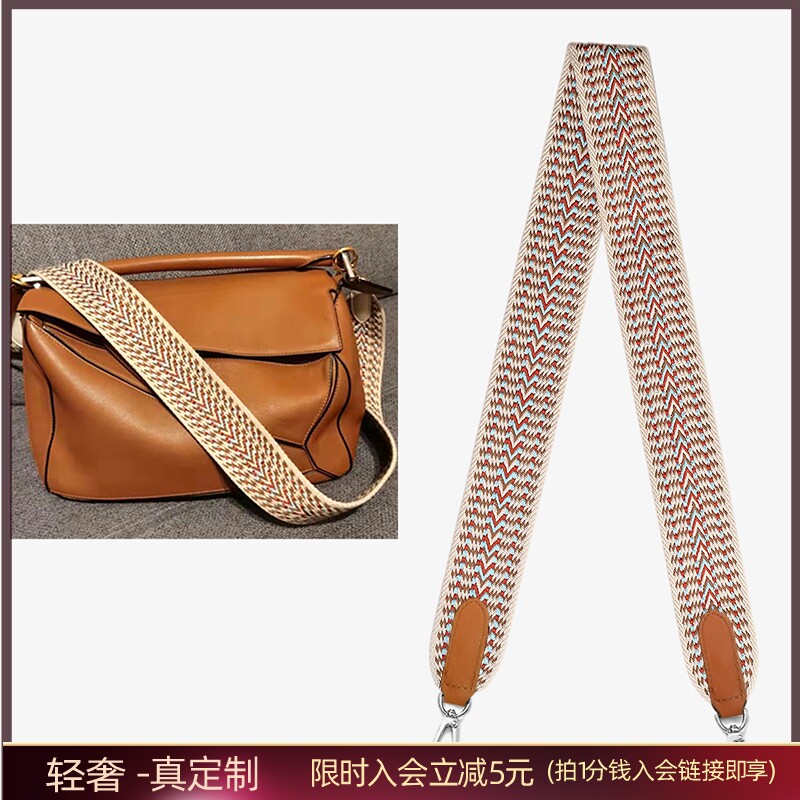 puzzle 中号大号几何包加厚宽肩带棕色帆布尼龙带子包配件单肩