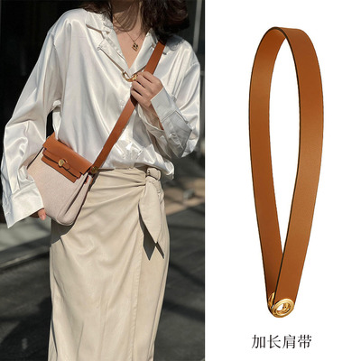 herbag  mini帆布包带斜挎带替换单肩包带子挎包肩带改造