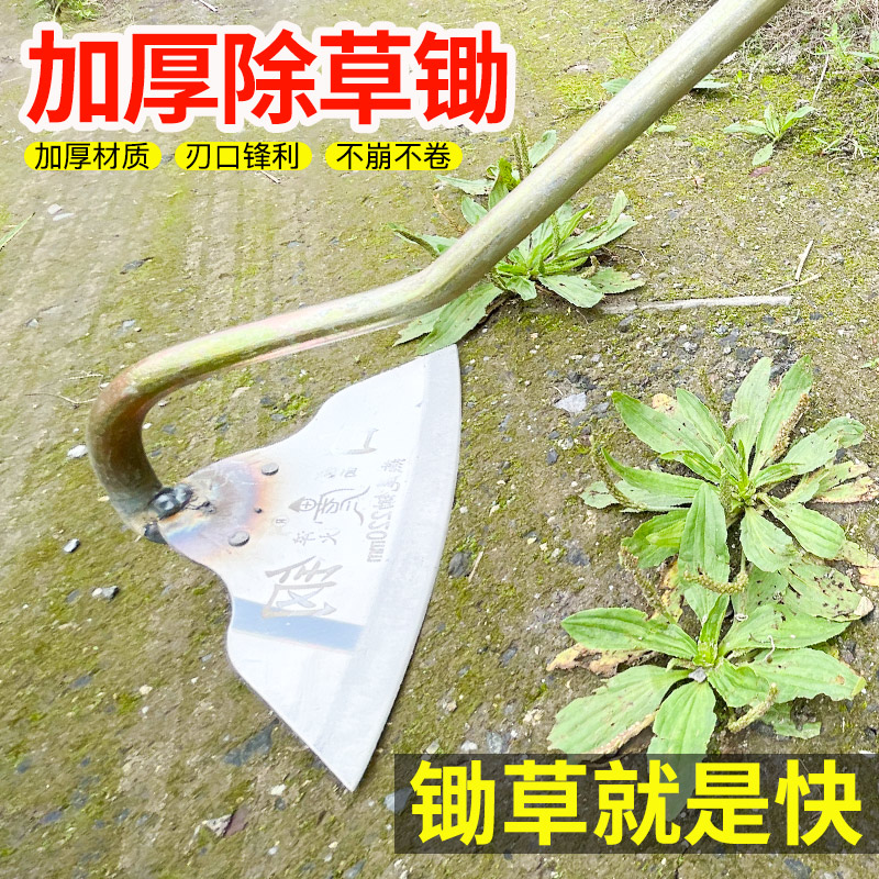加厚锄草锄头多功能翻地松土锄地家用种菜除草神器燕尾锄农用工具图片