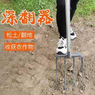 翻地开荒神器挖土四齿钢叉农用叉子挖红薯葱姜蒜家用松土耕地工具