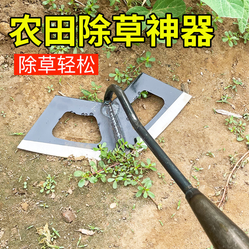 飞机锄头锄草松土神器起垄锄