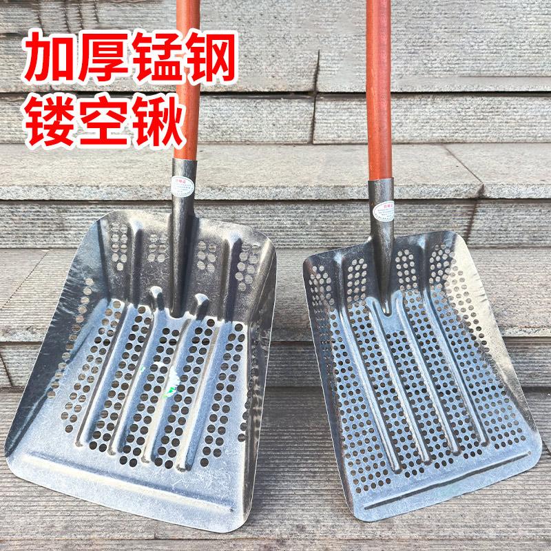 镂空全钢加厚花生漏眼铁锹