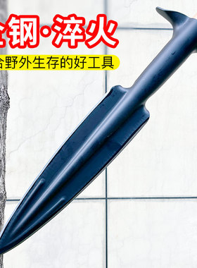 矛头锰钢尖铲子祖鲁矛枪头长矛开刃尖铁锹户外工具开山劈柴开路刀
