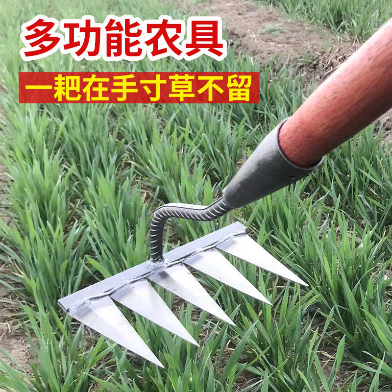 四五六齿锄头家用除草种菜农用松土开荒翻地耙子锄草神器全钢钉耙