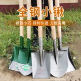 Военная печать xiolian fangjian etteled Seed Seeding инструмент инструмент