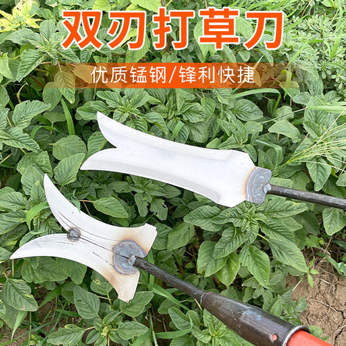 军印除草刀双侧开刃锋利