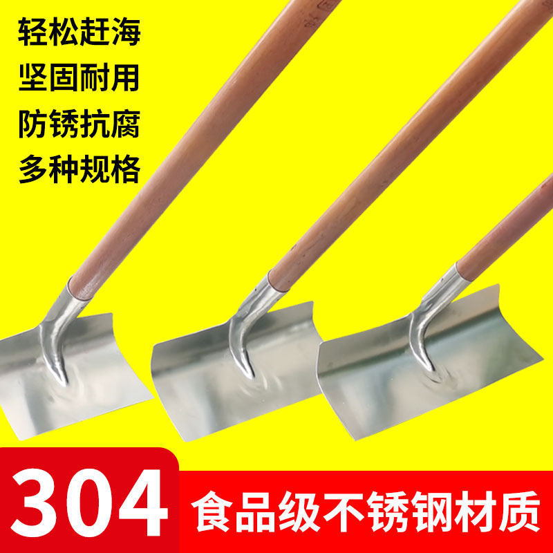 304加厚不锈钢刮板清理食品专用推板家禽清粪刮粪耙 赶海工具专用,农机/农具/农膜,耙子,淘宝优惠券,粉丝福利购,淘宝优惠卷