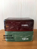 韩国手工皂纳瑙托琳 玫瑰蜂胶DIY料韩国天然无刺激植物性1公斤