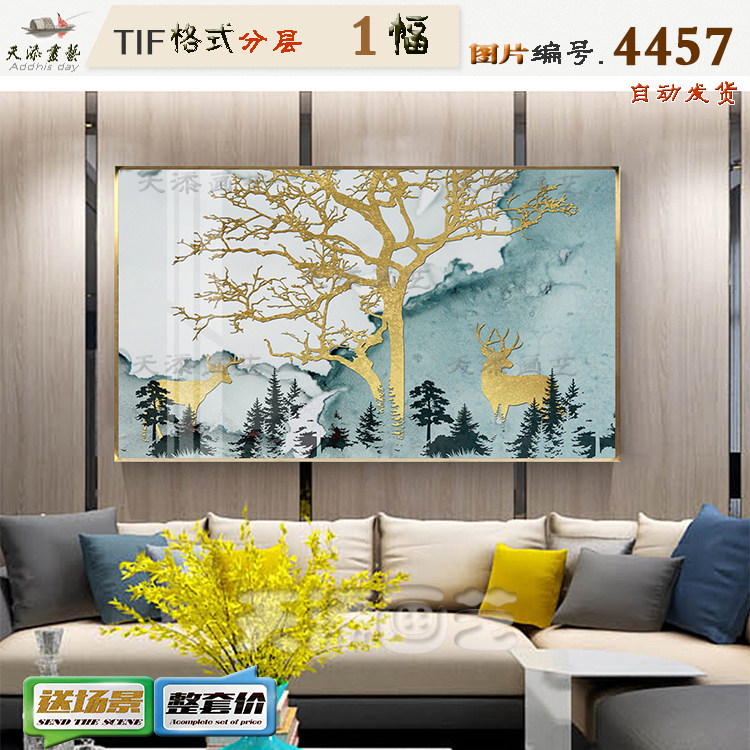 现代抽象发财树麋鹿水彩客厅北欧晶瓷装饰画素材高清图库画芯图片