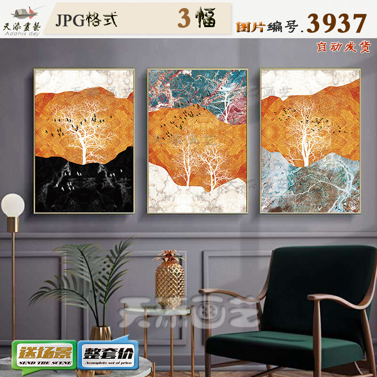 抽象轻奢装饰画素材大理石纹理剪影树林三联晶瓷画画图库画芯