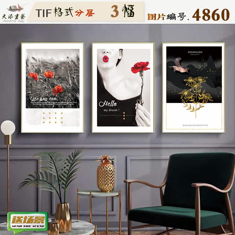 现代小清新植物花卉人物装饰画图片素材客厅挂画联画图库