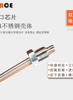 进口不锈钢防水热电阻pt100温度传感器螺纹探头wzp-291变送器模块