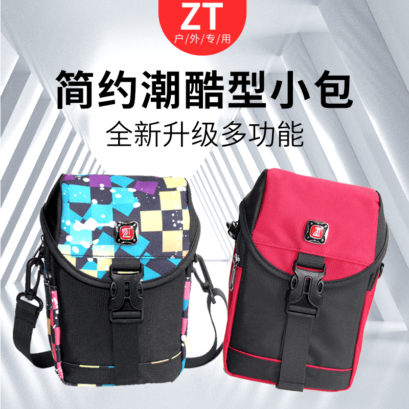 手机腰包 男女通用穿皮带尼龙挂包 户外运动骑行斜挎手机袋大容量
