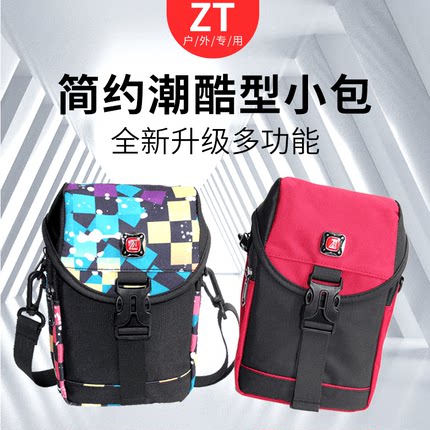 包腰包手机套腰袋新款工地干活手机腰包穿皮带防水尼龙迷你斜挎包