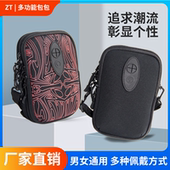 手机包袋腰包穿皮带挂包迷你斜挎单肩小包男女户外运动骑行手机袋