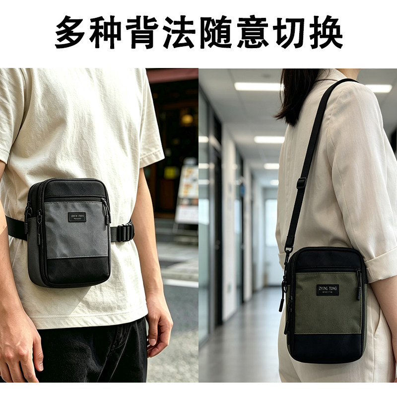 腰包穿皮带斜挎轻便手机腰包男女卡包贴身旅行户外徒步运动装备包