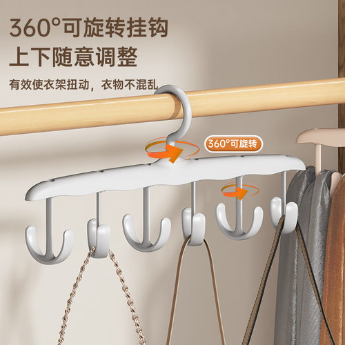 多功能衣架12勾可旋转