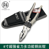 福冈工具超强省力多功能钢丝钳老虎钳克丝钳压线剥线断线FO 2016A
