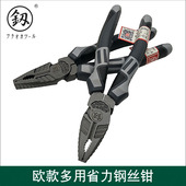 福冈钢丝钳老虎钳子多功能电工钳子五金工具钳克丝断线钳 1053