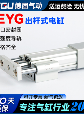 SMC电缸LEY16/LEYG32MA B C-40 50 100 150 200 250 300C B WF