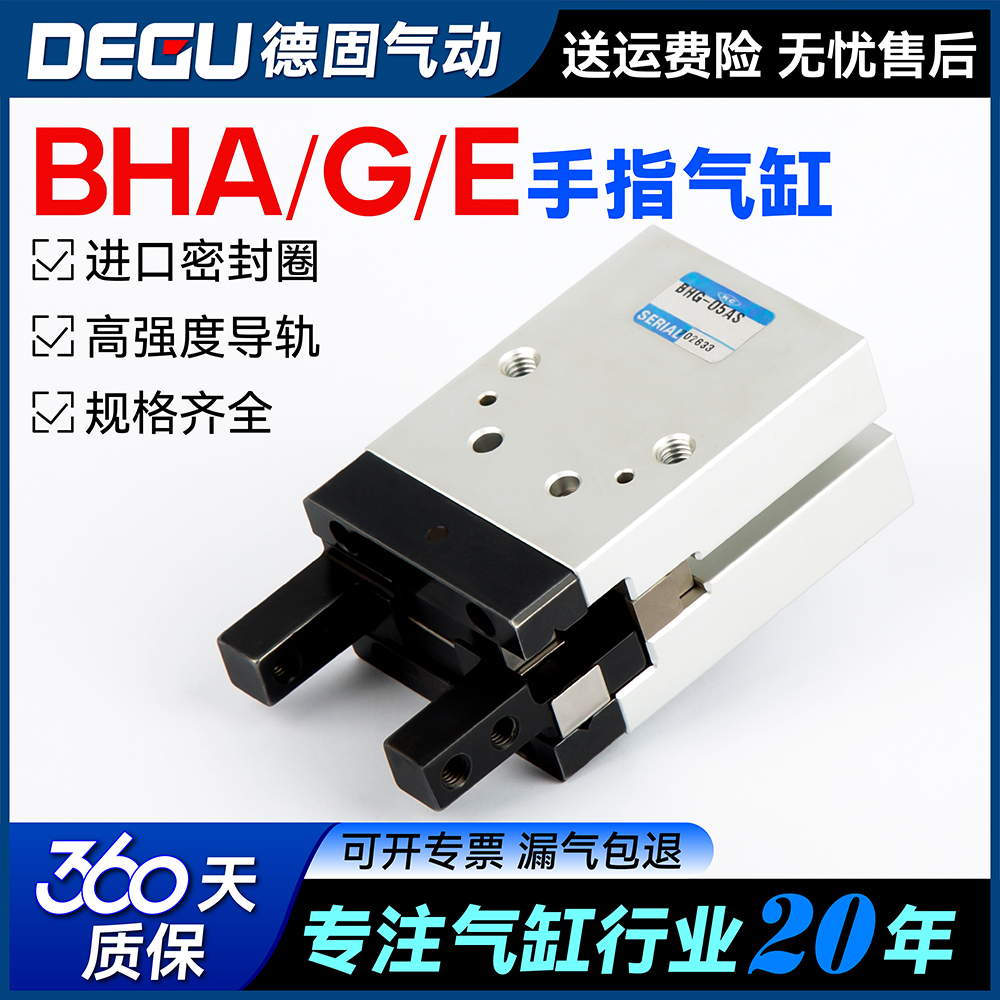 CKD型手指气缸BHA-01CS1-03CS1-04CS1-05CS1-O-C-Y1-T2H-R-H-D