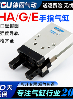 CKD型手指气缸BHA-01CS1-03CS1-04CS1-05CS1-O-C-Y1-T2H-R-H-D