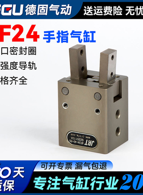 韩国JRT气爪手指气缸AF24-16N-RS2-3M NF30N-40-RS RHW63-450-DA