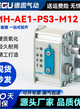 FESTO费斯托原装正品175708 SMH-AE1-PS3-M12