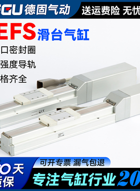 电动滑台气缸LEFS32/40/A/NYA/LNYB-100/200/300/400/500/600/700