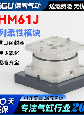 日本进口小金井KOGANEI型柔性模块小型气缸SHM61-62-J-S-ML-MS-SS