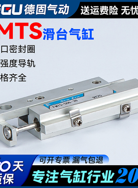 新时型扁平滑台气缸FMT FMTS-GT6-10-20-30 FMTS-SD10-20