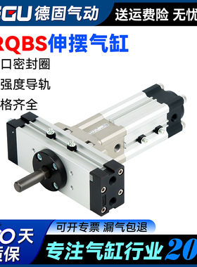 SMC型伸缩旋转气缸MRQFS/MRQB32/40-10/15/20/25/40/50/75-CA-CB