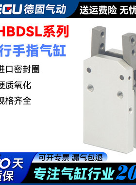 KOGANEI机械夹爪手指气缸NHBDSL NHBDS-8 NHBDS-10 NHBDS-16 NHBD