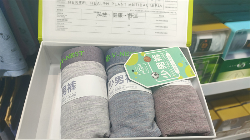 青少年初高中生艾草抑菌养护