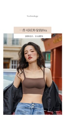 艾迪莎无钢圈背多肩带中薄