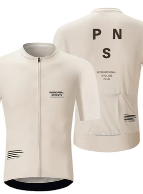 pns夏季短袖骑行服速干透气高端定制山地公路车自行车pas户外套装
