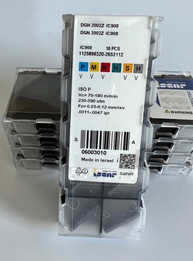 伊斯卡DGN2202JDGN2002C DGN2202CDGN2002Z DGN1502J/IC908/IC328